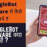 TangleBot Malware से कैसे बचे ?