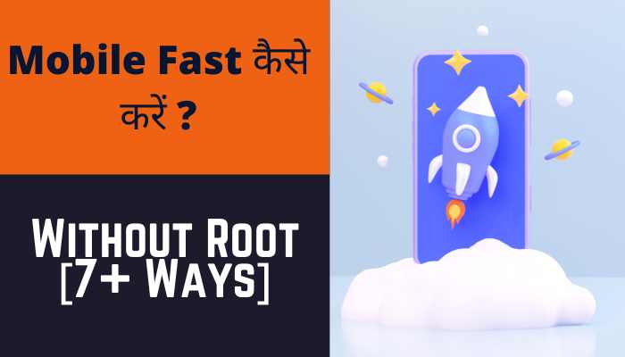 Mobile Fast Kaise Kare Without Root [7+ Ways]