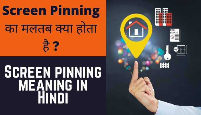 Screen pinning meaning in Hindi