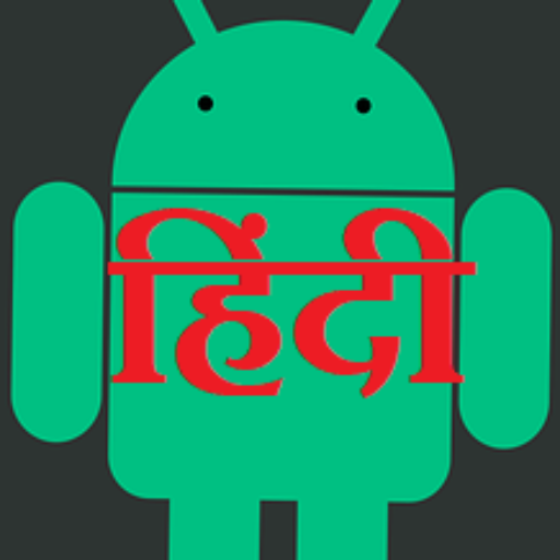 AndroidHindi-Logo