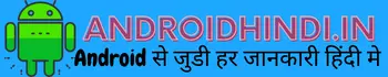 Android Hindi