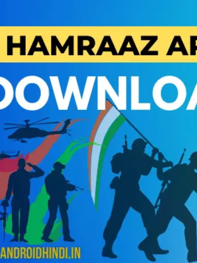 Hamraaz App Download