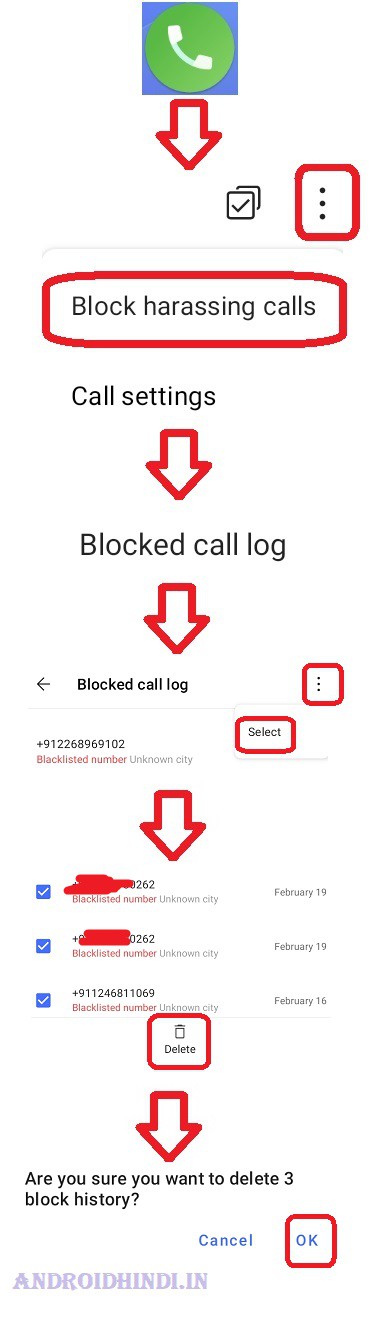 Blocked Call Delete कैसे करे?