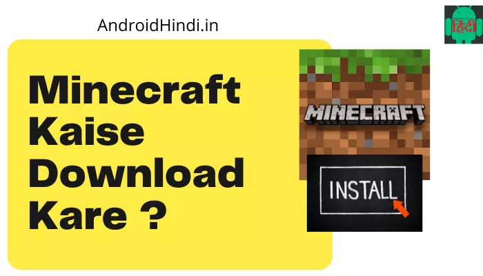 Minecraft Kaise Download Karen
