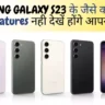Samsung Galaxy S23 Series Featured in Hindi