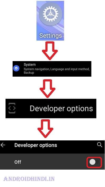 Developer Option को बंद कैसे करे । Developer Option Off कैसे करें