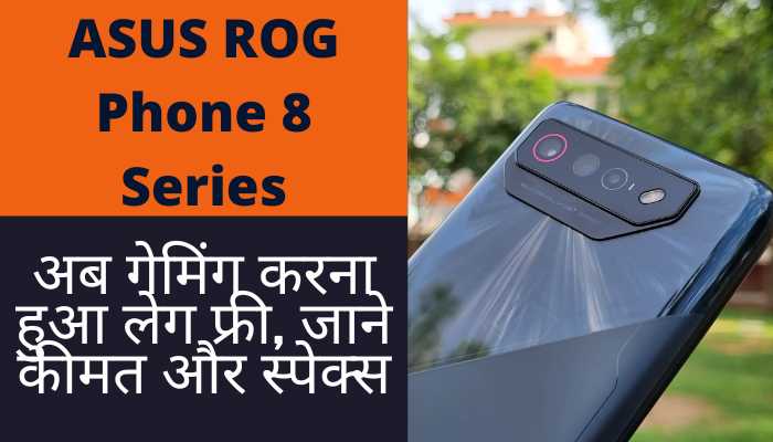 ASUS ROG Phone 8 Series
