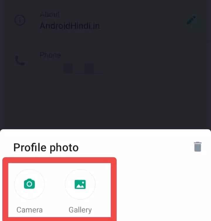 आप Photo खींच के या फ़िर Gallery से Photo Select करके उसे WhatsApp Profile Picture बना सकते हो